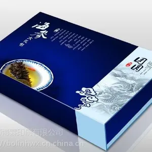 包装盒印刷包装设计打样