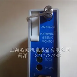 本特利Bently3500/42M前置器地震监测器