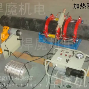 晋城焊魔牌90-250型PE全自动热熔焊机
