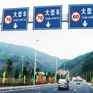 韶关公路指示牌、武江道路标线、曲江交通标志牌、道路导向牌供应