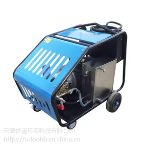 化工厂蒸发器管道清洗机_经济型火力发电厂高压清洗机_