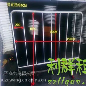 ����1.5��������������ָ�������·������·����������Χ����ͨ��ʩ������
