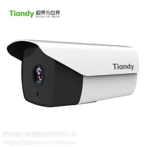 天地伟业 200万枪式网络摄像机 1080P高清摄像头星光摄像机