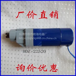 供应断路器专用交直流两用电动机 HDZ-336 HDZ-236 无锡电机