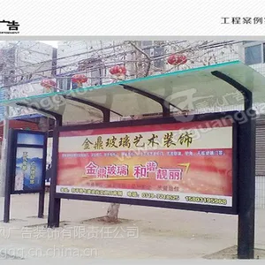 制作跨路广告牌