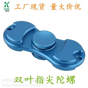 fidget spinner 金属二叶指尖陀螺双叶指间陀螺合金指尖陀罗现货