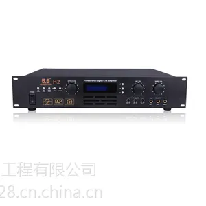 江苏KTV专用合并机5S Audio H2 KTV专用合并机专业合并式功放
