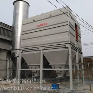 厂家供应脱硫除尘设备 废气处理设备