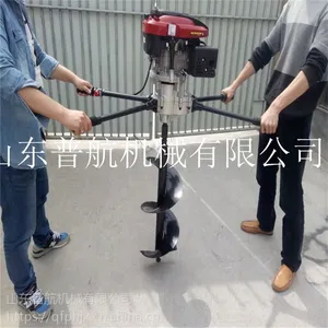 四冲程汽油打眼机 普航牌植树打眼机 挖坑机视频