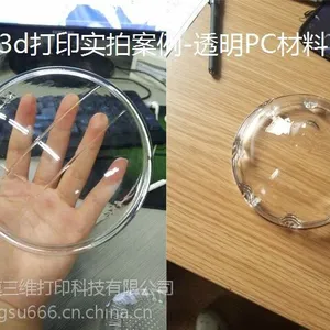 工业3d打印机 3d打印建筑模型 古建筑模型 手板制作 楼盘模型