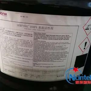 104PA消烦恼表面活性剂价格|诺辰