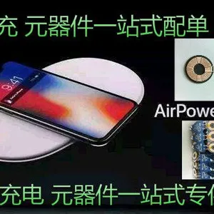 供应芯片CV90325 劲芯微 适用于无线充上