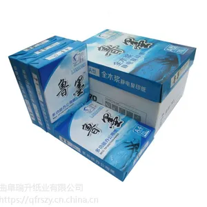 供应全木浆A3纸辽阳70g复印纸A4黑白打印纸厂家批发