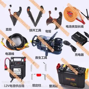 美国力鹰破拆救援系统(P-16)