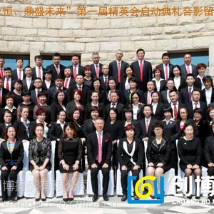 承接惠州市广播电视大学惠阳卫生学校大合影拍摄毕业礼服出租毕业照拍摄(创博摄影)