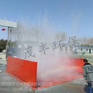 洗车台一套多少钱