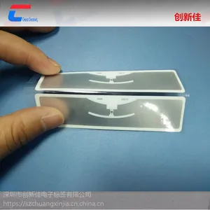 创新佳UHF超高频电子标签，Alien系列RFID标签。