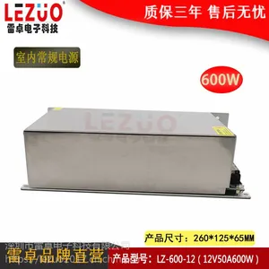 雷卓 LZ-600-12 12V50A600W开关电源