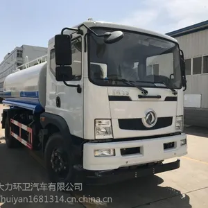 江西 东风T3 12方多功能洒水车现车
