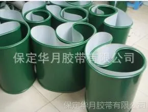 供应轻型pvc输送带 绿色PVC输送带 白色PVC输送带 轻型输送带
