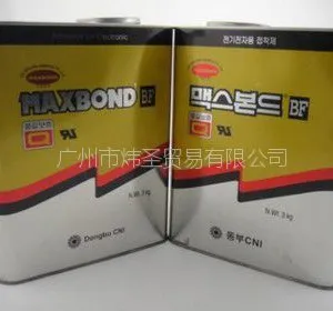 供应进口韩国东部化学1603HFR-HS黄胶