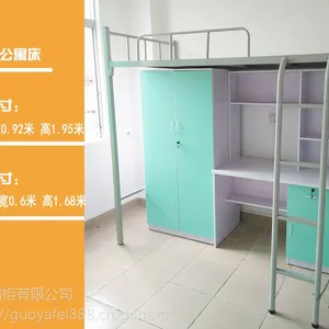 西安公寓床哪里有卖 钢制双层床套色灰蓝色
