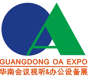 2018华南国际会议视听及办公设备展
