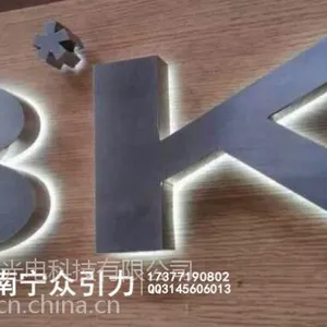 南宁不锈钢背发光字 水晶底背发光字价格