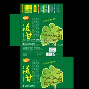 食品包装盒印刷,食品包装盒定制,深圳市龙泩印刷包装,厂家直销