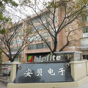 广州市安贝电子有限公司