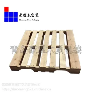 供应滨州木托盘 出口胶合板托盘四面进叉送货上门
