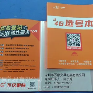 A4中国联通文件夹 插页多层透明办公用品 个性***联通选号本 混批拿样