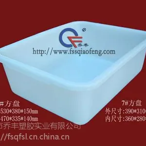 广州从化周转筐周转箩|筐|汕尾塑料胶箱胶筐供应