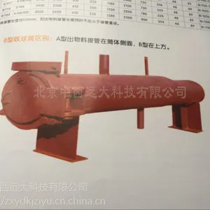 供收发球筒 型号:YS97-DN250/DN200库号:M32494