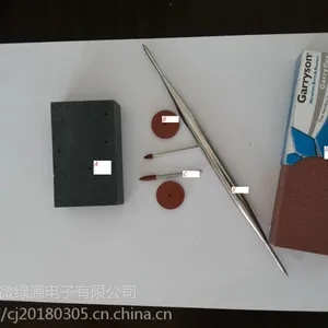 打磨套装一整套