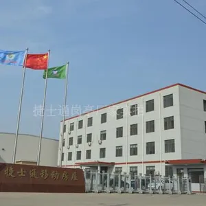 天津市捷士通科技有限公司