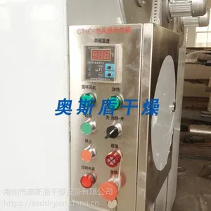 食品热风循环烘箱一次可烘干多少，价格优惠，终身质保，可定制！