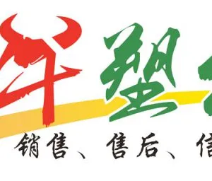 东莞市神牛化工有限公司