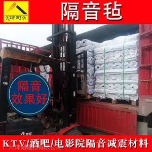 广州坤耐建材阻尼隔音毡酒吧必备隔音材料