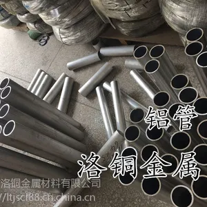 实力厂家 现货5052/5056铝管 精抽铝毛细管 高精密挤压铝管