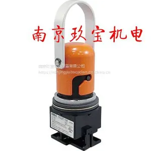 原装供应日本IDEC安全插销HS2P-1M安全锁玖宝销售