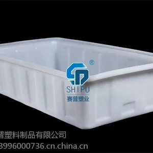 供应塑料方箱 自贡渔业养殖塑料盆 500L周转箱
