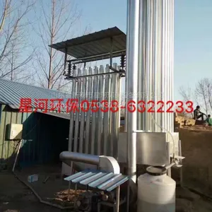 星河木炭机高压静电烟气处理设备 废气处理设备