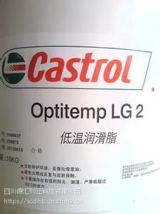 嘉实多销售Optitemp™ LG