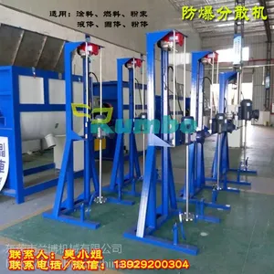 深圳华南城化工搅拌机哪里买 兰博机械100L变频变速3kw分散机 抛光涂料研磨剪切分散机