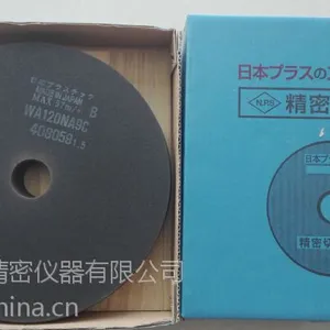 日本NIPPLA 砂轮片WA120NA9C230*1.0*25.4砂轮片