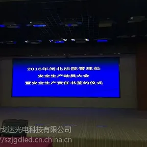 室内P2.5全彩显示屏