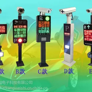 石家庄停车场起落杆,石家庄车牌识别系统安装