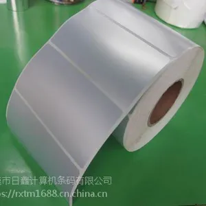 电子电器数码产品必需品—艾利【MZ0051】消银龙标签