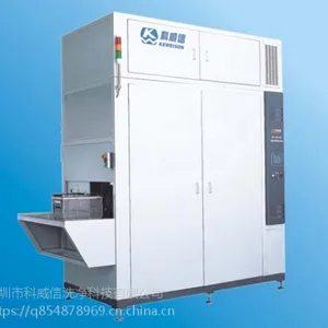 科威信全自动单槽真空碳氢清洗机